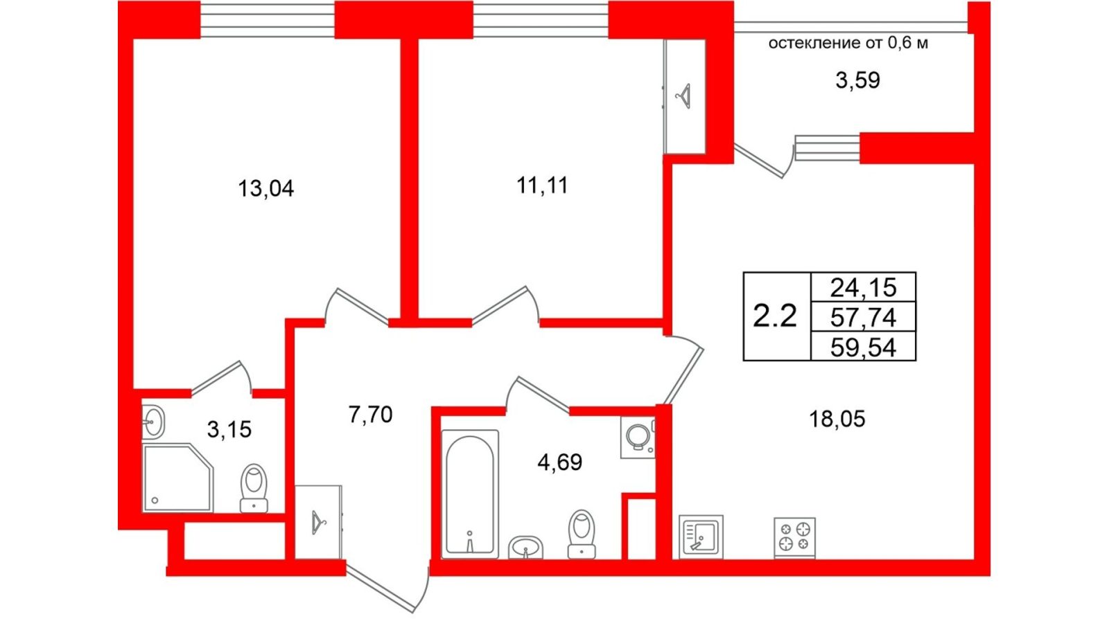 Планировка: 2-комнатная квартира, 57,7 м²
