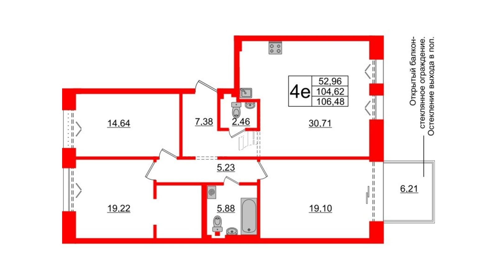 Планировка: 3-комнатная квартира, 104,6 м²