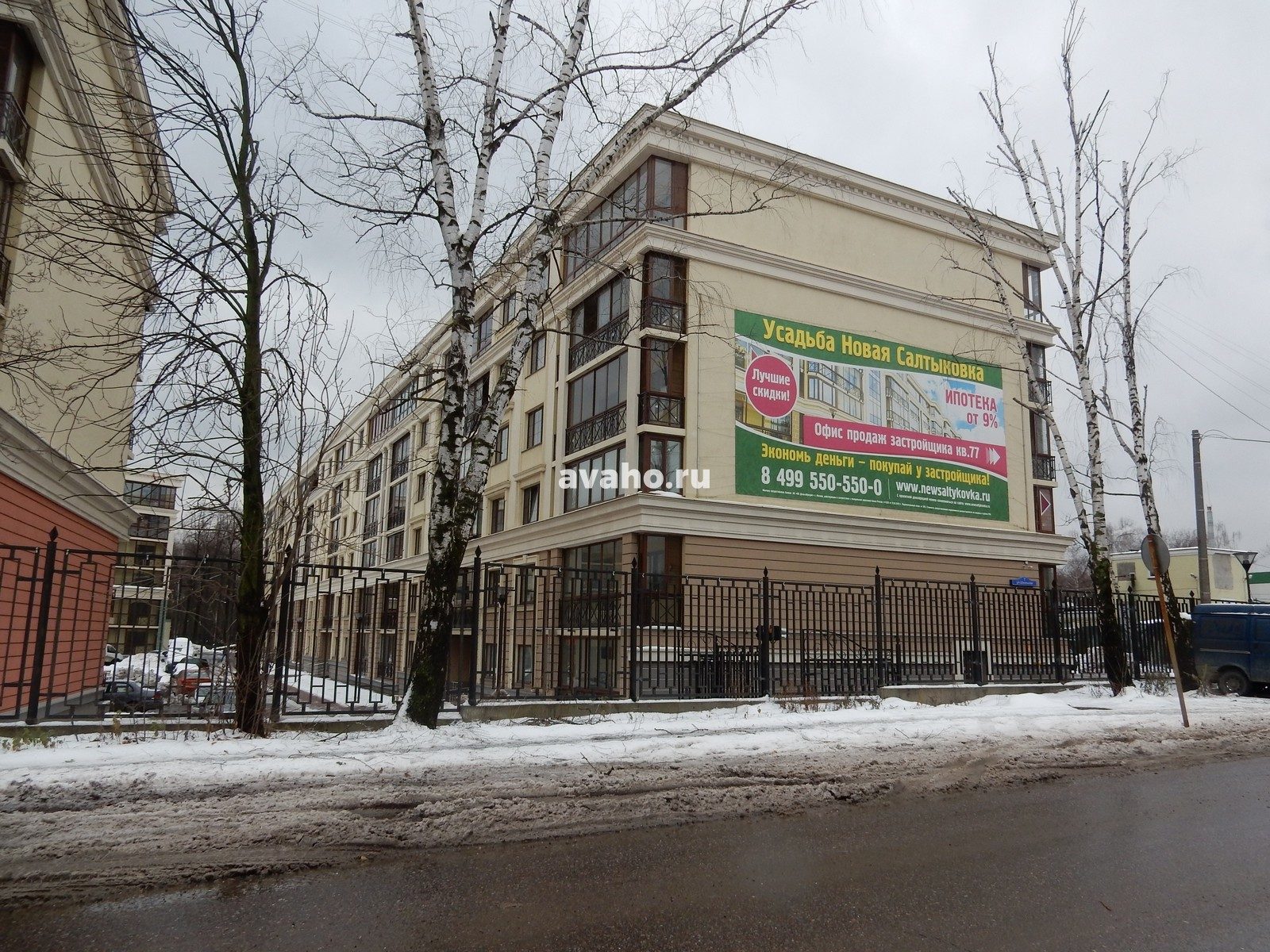 ЖК Усадьба Новая Салтыковка