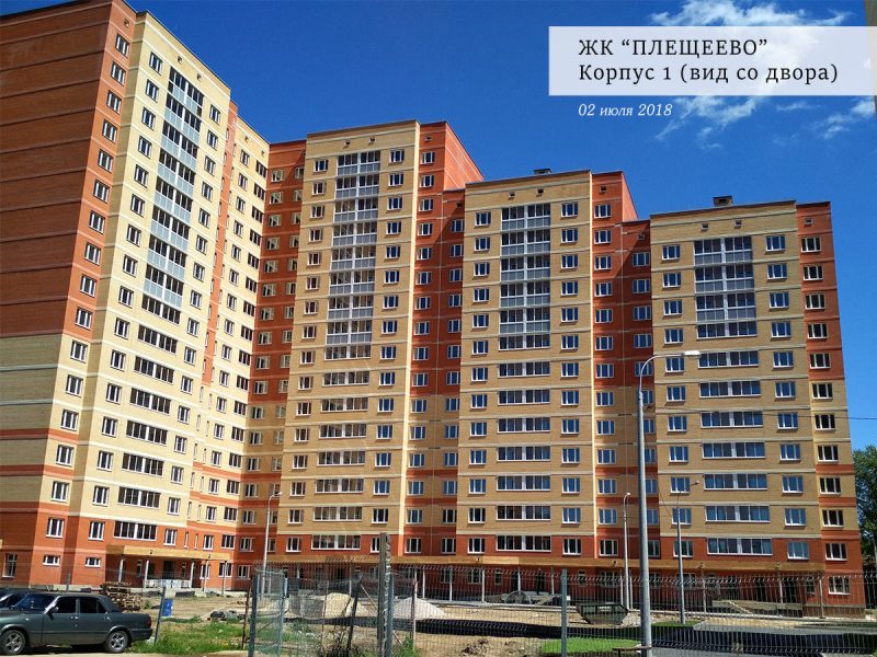 Ход строительства, Июль 2018