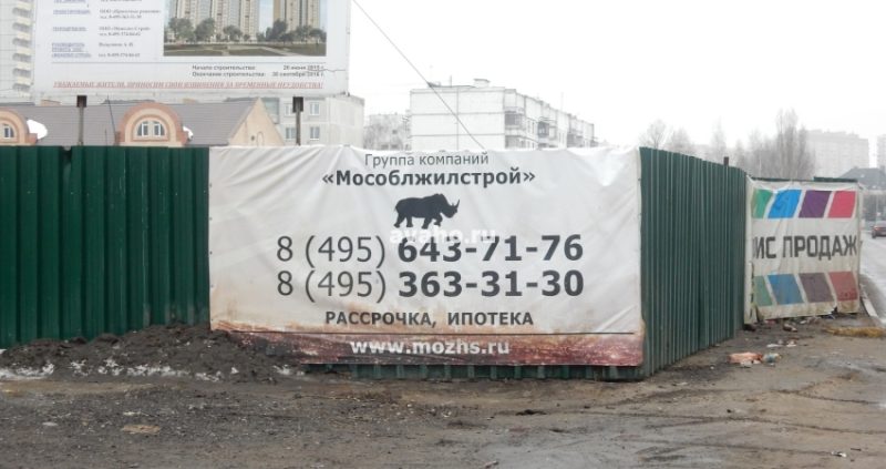 Ход строительства, Март 2017
