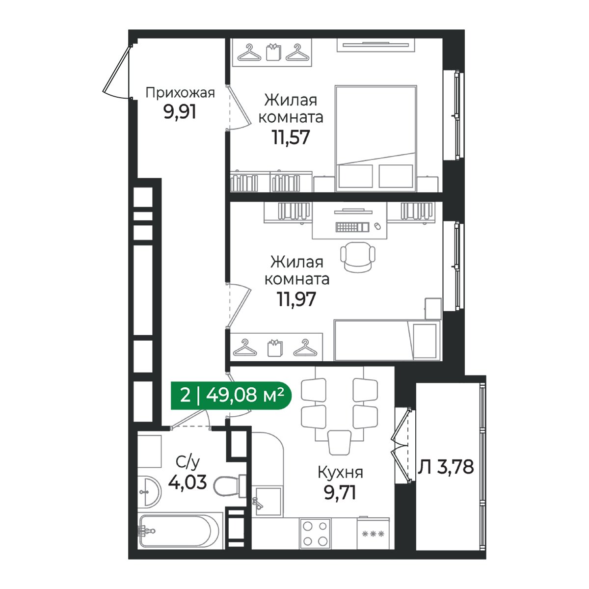 Планировка: 2-комнатная квартира, 49,1 м²