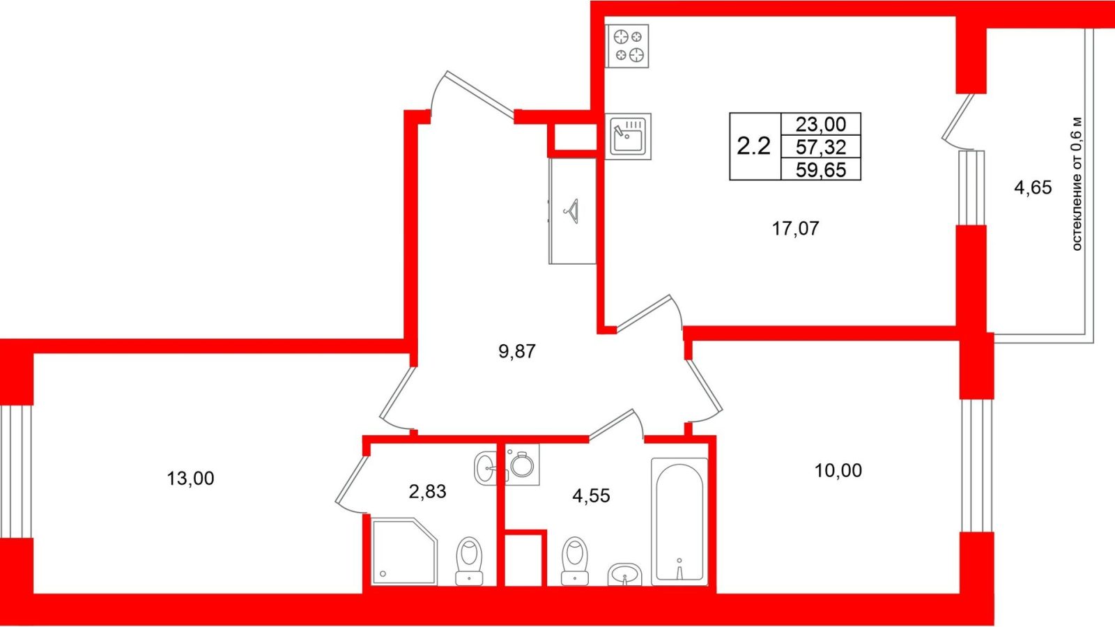 Планировка: 2-комнатная квартира, 57,3 м²