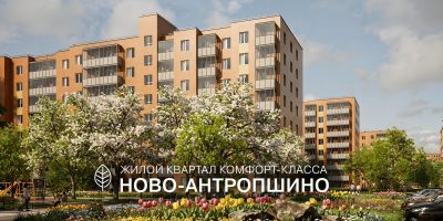 ЖК Ново-Антропшино — фото 2