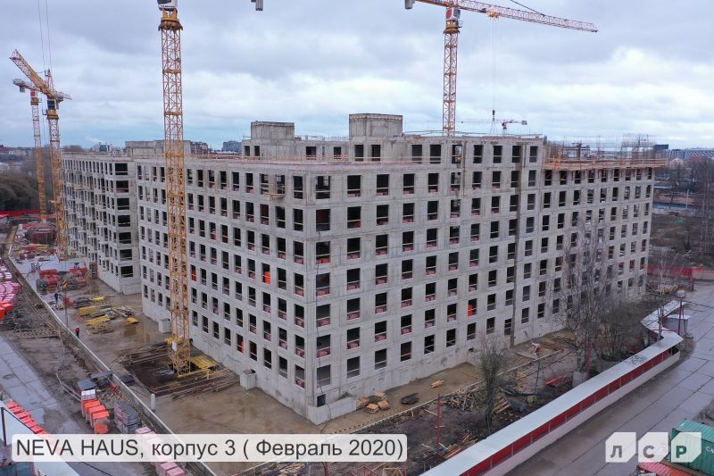 Ход строительства, Февраль 2020